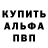 A PVP VHQ Alexandr Bychek