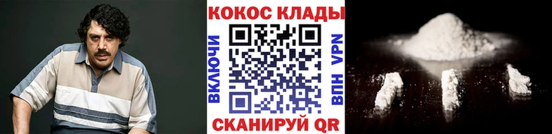 MEGA ТОР  Власиха  Cocaine Эквадор 