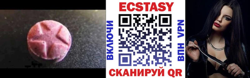 ЭКСТАЗИ Philipp Plein Власиха