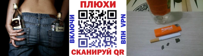 ГАШ Premium  гидра ССЫЛКА  Власиха  продажа наркотиков 