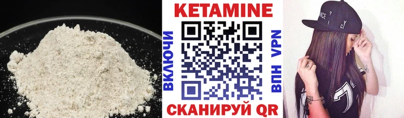 как найти закладки  Власиха  Кетамин ketamine 