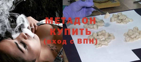 альфа пвп Горняк