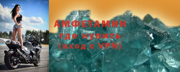 альфа пвп Горняк