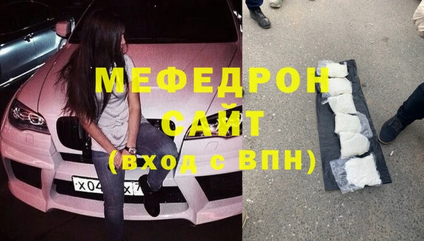 альфа пвп VHQ Гусев