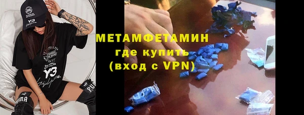 альфа пвп Горняк