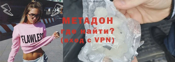 спиды Гусиноозёрск