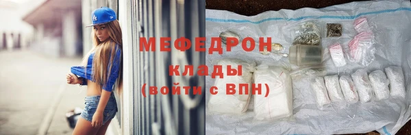 альфа пвп VHQ Гусев