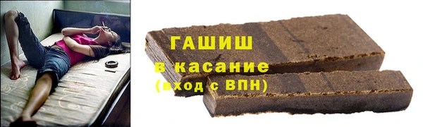 альфа пвп Горняк