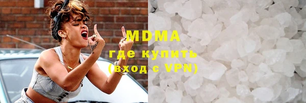 гидра Гусь-Хрустальный