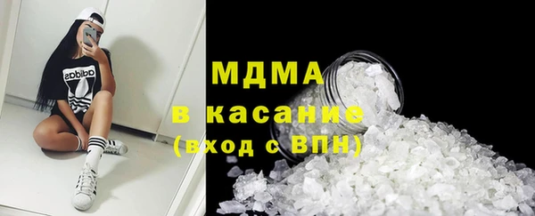 альфа пвп Горняк