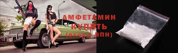 ALPHA PVP Горнозаводск