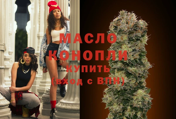 альфа пвп VHQ Гусев
