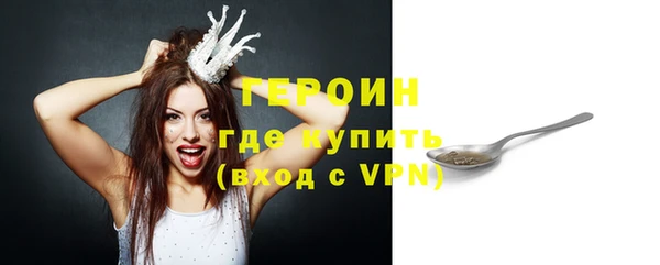 спиды Гусиноозёрск