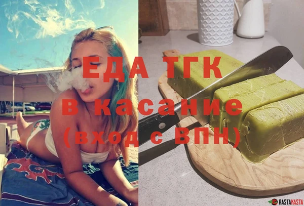 спиды Гусиноозёрск