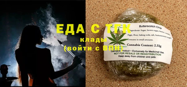 альфа пвп VHQ Гусев
