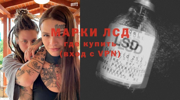 альфа пвп Горняк