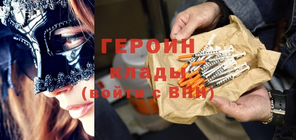 альфа пвп Горняк
