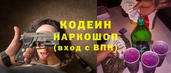 спиды Гусиноозёрск