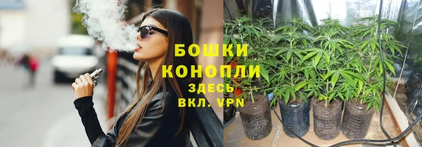 альфа пвп VHQ Гусев