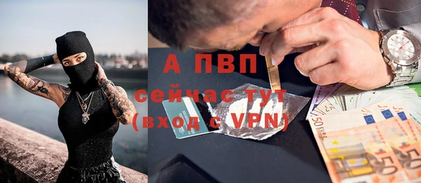 ALPHA PVP Горнозаводск