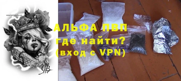 спиды Гусиноозёрск