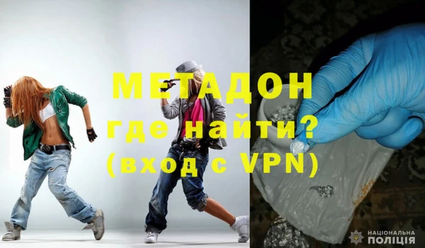 ГАЛЛЮЦИНОГЕННЫЕ ГРИБЫ Тихвин