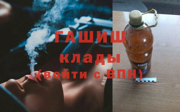 спиды Гусиноозёрск