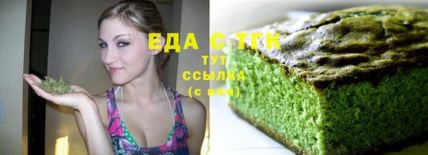гидра Гусь-Хрустальный