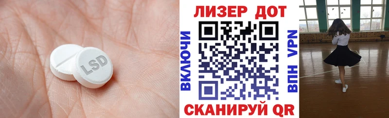 Лсд 25 экстази ecstasy  Власиха 