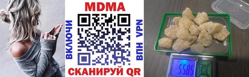 МДМА молли  hydra зеркало  Власиха  дарк нет формула  где купить наркотик 