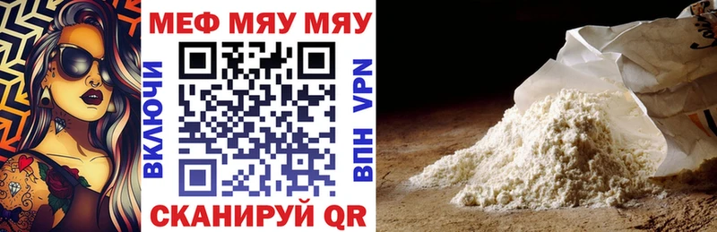 купить  сайты  Власиха  Мефедрон mephedrone 
