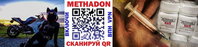 купить наркоту  Власиха  МЕТАДОН мёд 