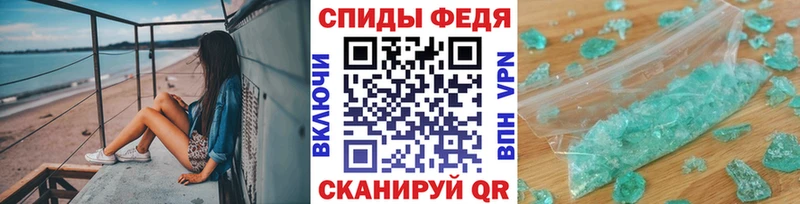 МЕТАМФЕТАМИН витя  хочу наркоту  Власиха 
