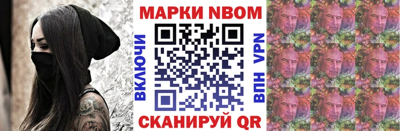 Марки 25I-NBOMe 1,5мг  omg рабочий сайт  Власиха 